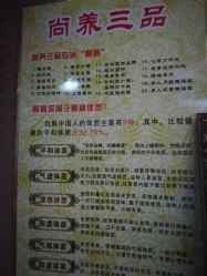 -归真美学颜究中心