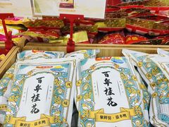 -桂花鸭轻厨(中华路店)