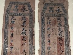 -中国闽台缘博物馆