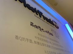 -鲜芋仙(宝地广场店)