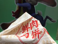 -真老大房(南京东路店)