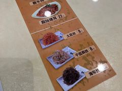 -服务大楼冷面(延大店)