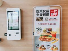 -麦当劳(中二横路店)