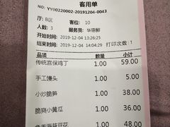 -力力豆花庄(广渠门店)