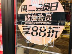 -味多美(望京店)