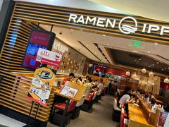 -一風堂拉面(美罗城店)