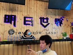 -明日世界密室轰趴·剧本桌游·箭馆团建(国贸店)