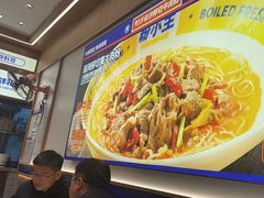 -粉小主·贵州酸汤牛肉粉(南京仙林金鹰店)