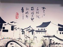 -浩文烧烤