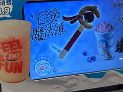 -DQ·蛋糕·冰淇淋(河东万达店)