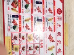 -南粤光明乳鸽(宝安中心店)