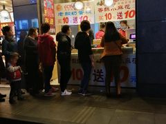 门面-周记传统糕点PASTRY(蜀汉路店)