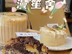 -漫笙舍Manse·咖啡·民宿