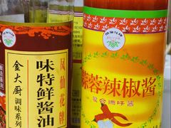 -荔林食店(西华路店)