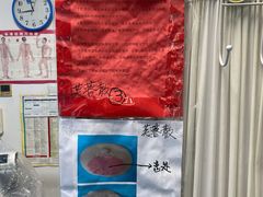 -北京中医药大学第三附属医院