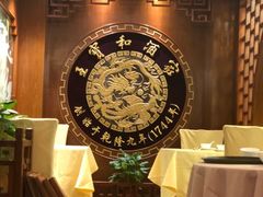 -王宝和酒家(黄浦店)