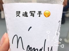-JPG coffee(广州体育西店)