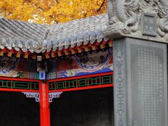 -长安寺