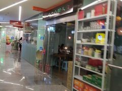 门面-八十八粉儿(尚都店)