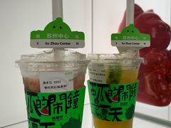 -Yes Lemon就是柠·手打柠檬茶(苏州中心一店)