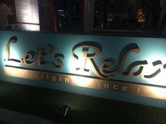 -Let's Relax Spa(Phuket 3rd Street)