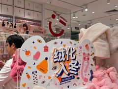 -名创优品(天河区正佳广场二店)