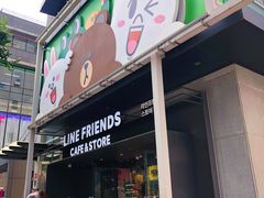 -LINE FRIENDS Garosu-gil Flagship Store