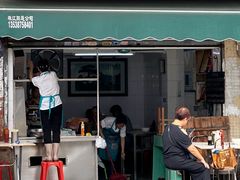 -海幢瑞芳饮食店