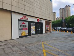 -必胜客(路劲又一城店)