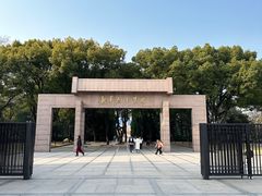 -上海市龙华烈士陵园