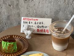-CEMENT·coffee bar (凤凰创意园店)