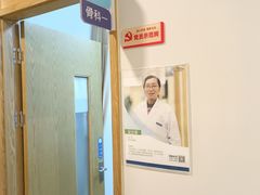-上海仁爱医院