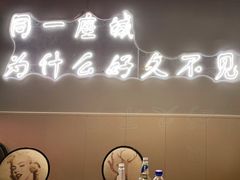 -观景小胖烧烤(观景店)