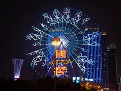 -星城之眼摩天轮