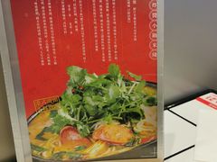 -肥汁米蘭香港米线(长宁来福士店)