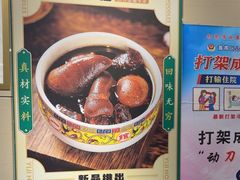-一记面馆·云吞面嘅专家(富华店)