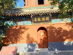 -洛阳白马寺