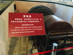 -沕沕水生态风景区