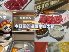 -海底捞火锅(上元大街店)