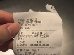 长岛冰茶-IPSTAR|潮玩星球(西湖路店)