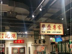 大堂-十六蒲(桂林路店)