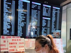 -样样体面(宝安支路店)