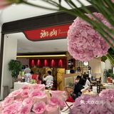 月薪3k勇闯skp当皇帝……