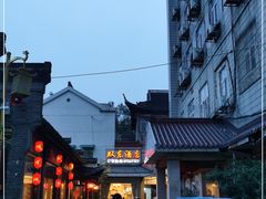 -双东酒店(东关街店)