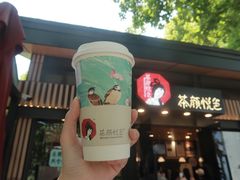 -茶颜悦色(岳麓山顶店)