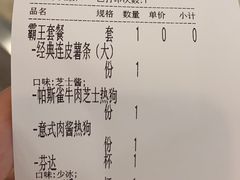-纽约薯条(世豪广场店)