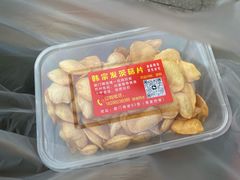 -昆艺糕团