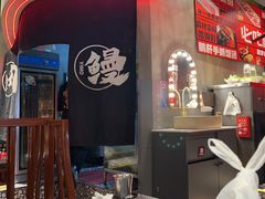-伊茉家的烤肉店(勒泰中心店)