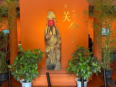 -成都武侯祠博物馆