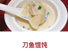 刀鱼馄饨-老吉士酒家(天平路店)